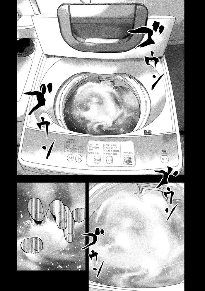 The Killer Inside Chapter 33 image 07_optimized